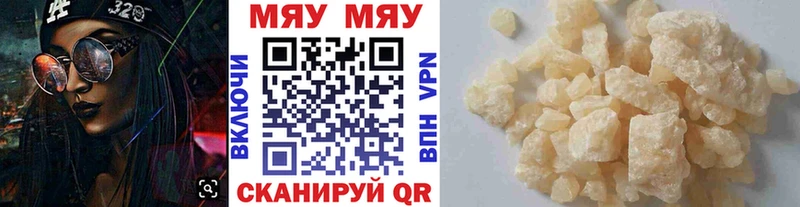 Купить наркотики цена Белоозёрский Амфетамин Кокаин Мефедрон Марихуана ГАШИШ