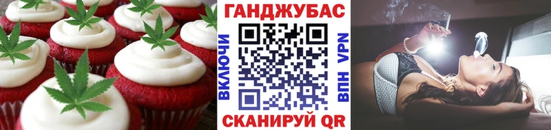 Cannafood марихуана  Белоозёрский 