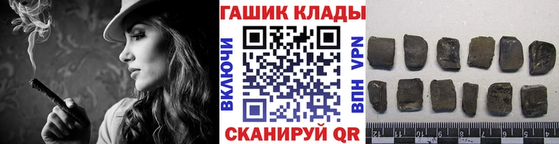 ГАШ VHQ  Белоозёрский 