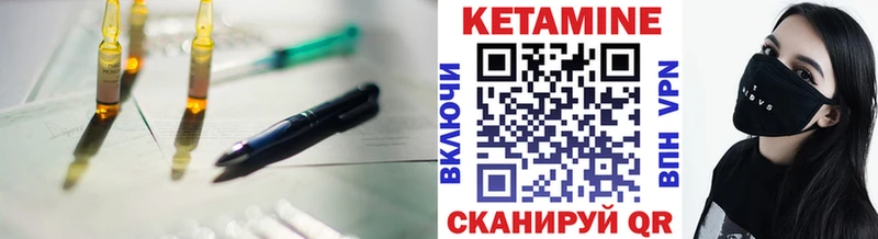 Кетамин ketamine  дарнет шоп  Белоозёрский 