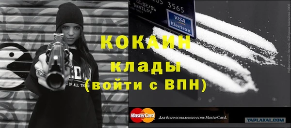 дистиллят марихуана Балахна