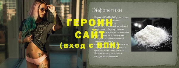 кокаин колумбия Балабаново