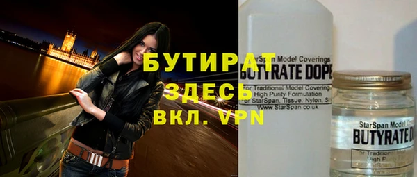 дистиллят марихуана Балахна
