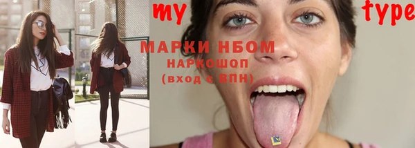 кокаин колумбия Балабаново