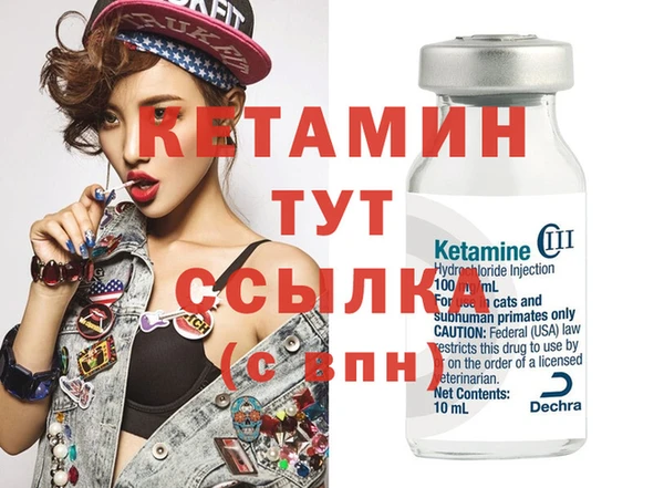 дистиллят марихуана Балахна