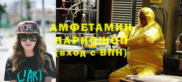 героин Покровск