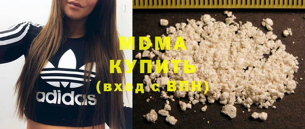 дистиллят марихуана Балахна