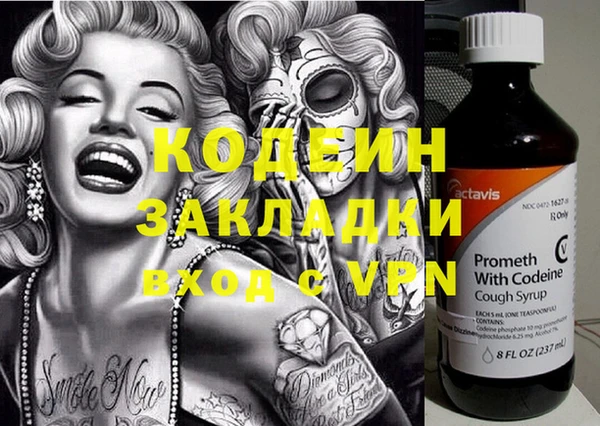 дистиллят марихуана Балахна