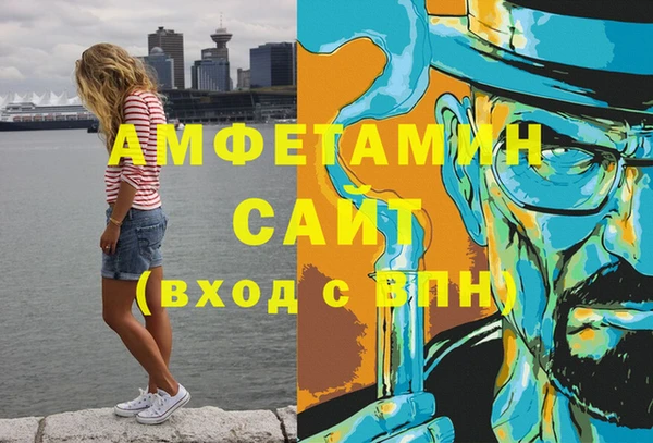 дистиллят марихуана Балахна
