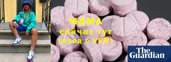 дистиллят марихуана Балахна