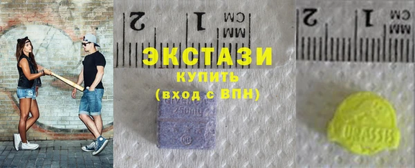 шишки Баксан