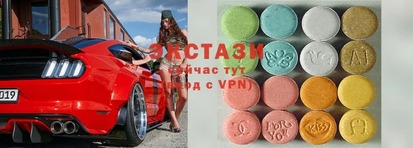 шишки Баксан