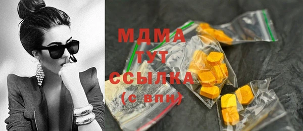 дистиллят марихуана Балахна