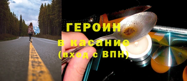 дистиллят марихуана Балахна