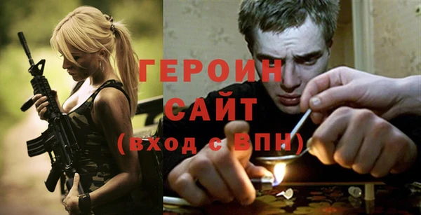 шишки Баксан