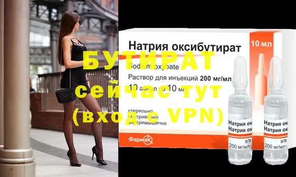шишки Баксан