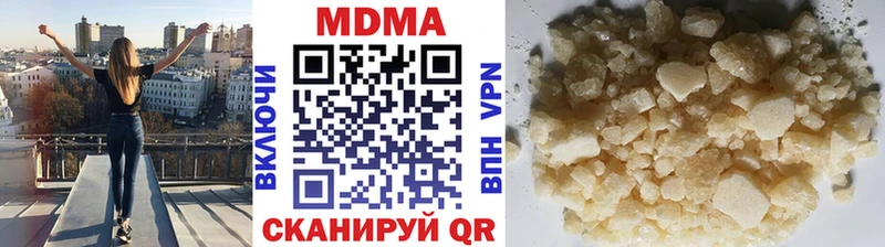 MDMA кристаллы  kraken ССЫЛКА  Белоозёрский 
