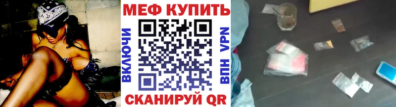 KRAKEN ссылки Белоозёрский Меф VHQ