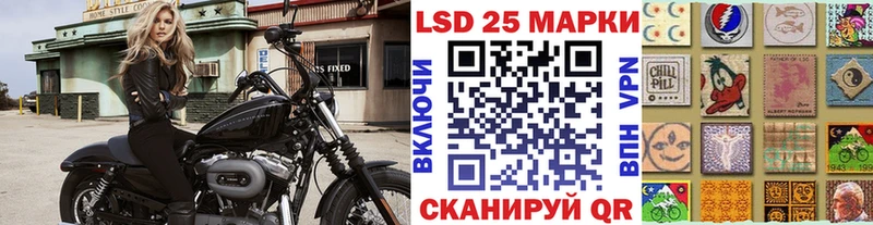 Марки N-bome 1,5мг  Белоозёрский 