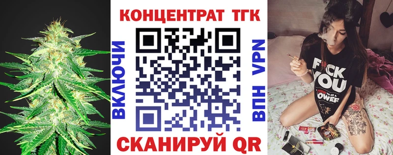 KRAKEN онион  Белоозёрский  ТГК THC oil 